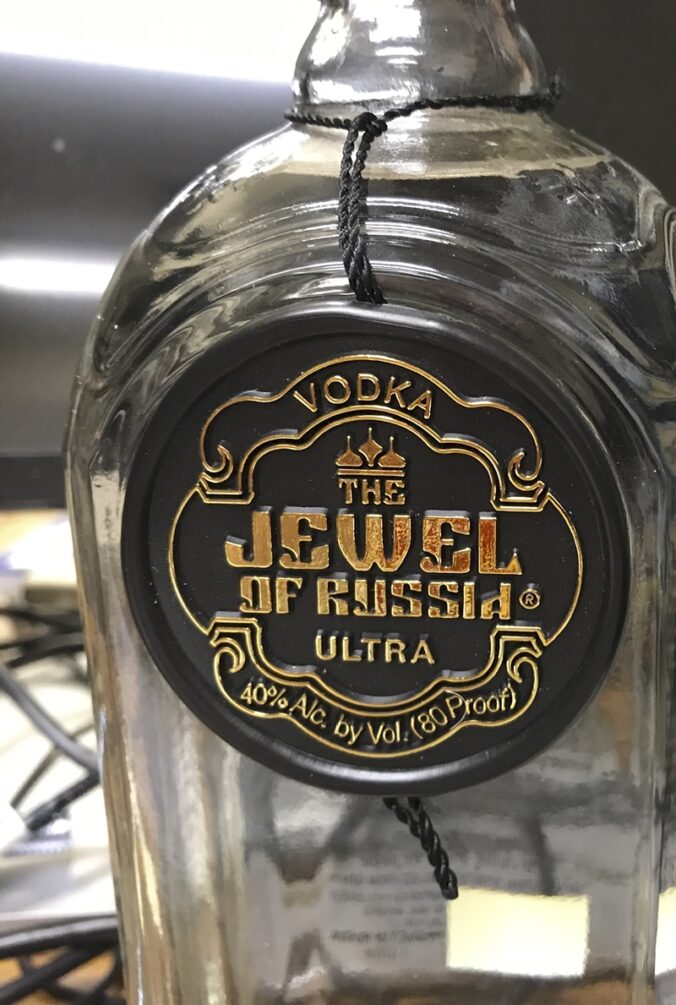 Jewel of Russia black label